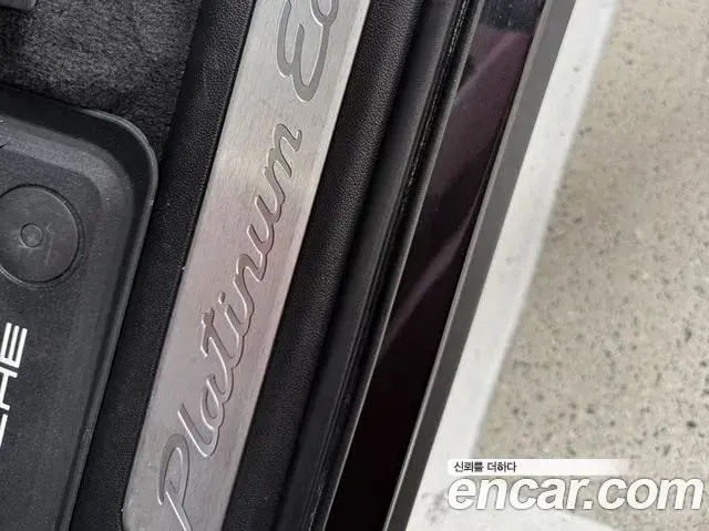 Porsche Cayenne 2023 — Şəkil 14/17