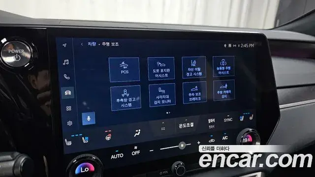 Lexus RX350h 2023 — Photo 3/31