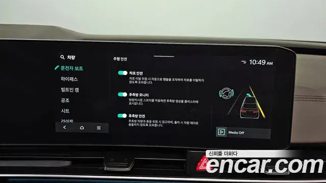 Kia Carnival 2024 — Photo 8/37