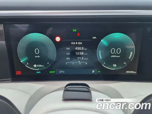 Hyundai Palisade 2025 — Photo 15/18
