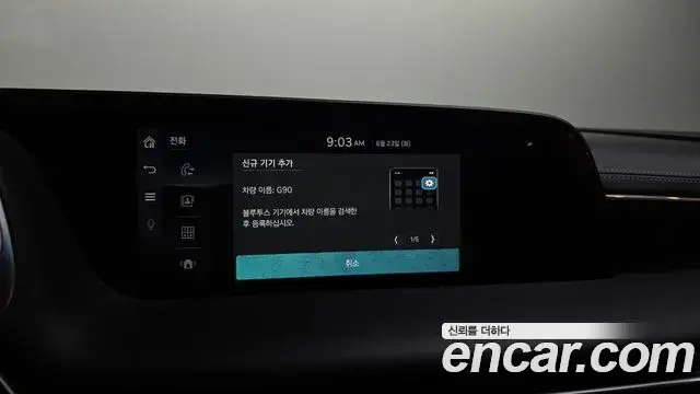 Genesis G90 2022 — ფოტო 25/38