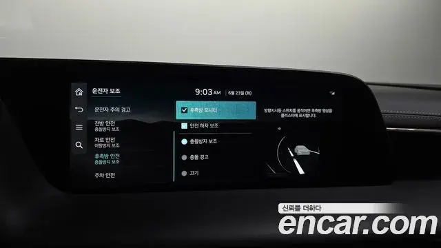 Genesis G90 2022 — ფოტო 23/38