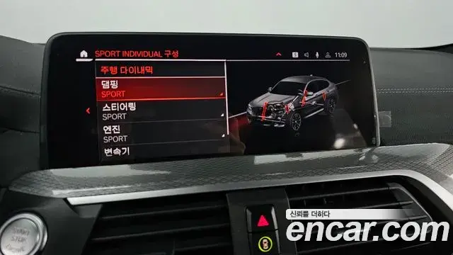BMW X4 2021 — Şəkil 18/36
