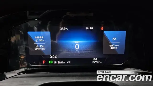 Volkswagen Golf 2022 — ფოტო 18/30