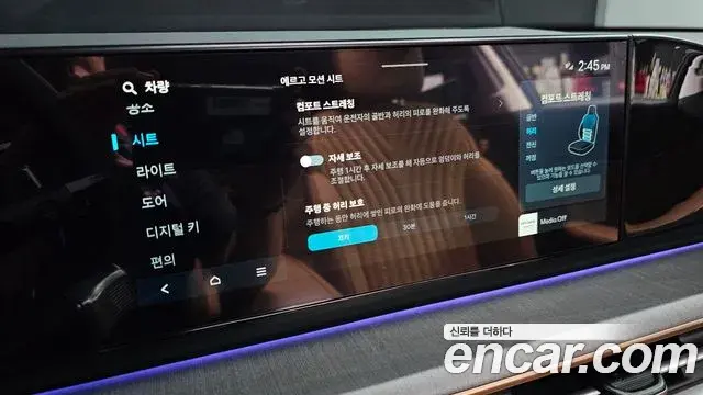 Hyundai Grandeur Hybrid 2025 — Şəkil 2/36