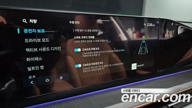 Hyundai Grandeur Hybrid 2025 — Şəkil 9/36