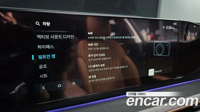 Hyundai Grandeur Hybrid 2025 — Şəkil 12/36