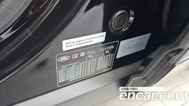 Land Rover Range Rover Velar 2018 — Photo 26/36