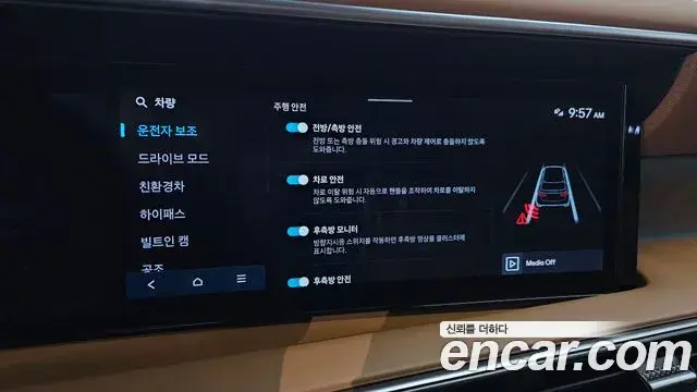 Hyundai Palisade 2025 — Photo 11/20