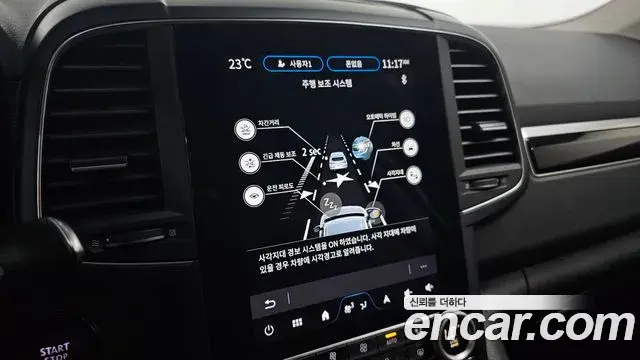 Renault Samsung QM6 2023 — Photo 13/20