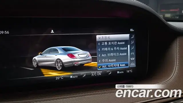 Mercedes-Benz S-Class 2019 — ფოტო 17/20