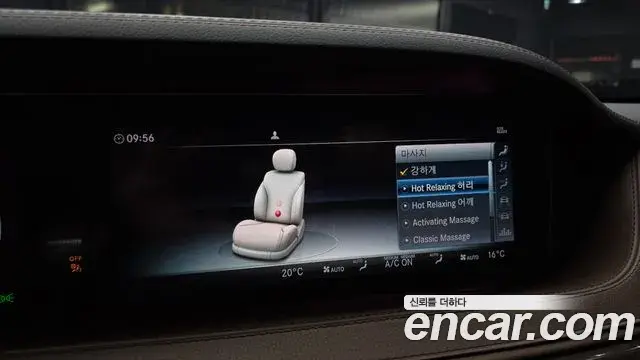 Mercedes-Benz S-Class 2019 — ფოტო 18/20