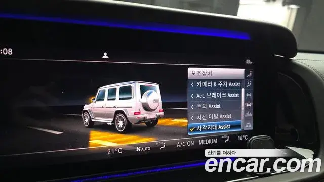 Mercedes-Benz G-Class 2020 — Photo 15/20