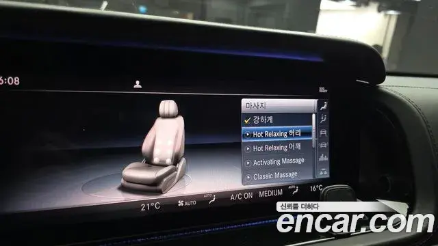 Mercedes-Benz G-Class 2020 — Photo 13/20