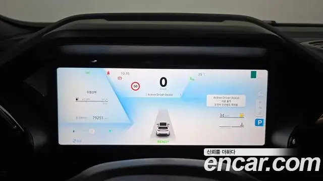 Renault Samsung Grand Koleos 2024 — Şəkil 9/36