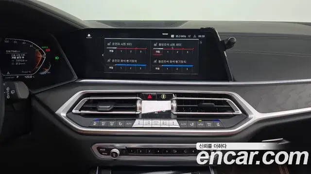 BMW X7 2022 — Photo 11/20