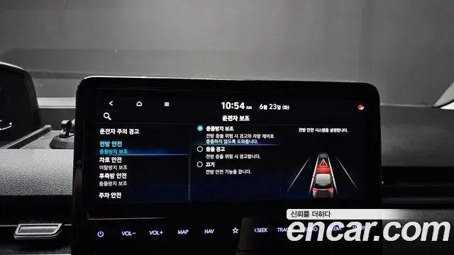 Hyundai Staria 2022 — Şəkil 5/32