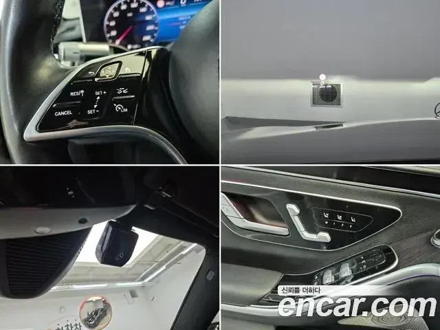 Mercedes-Benz S-Class 2021 — Şəkil 14/18