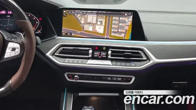 BMW X7 2020 — Şəkil 25/34