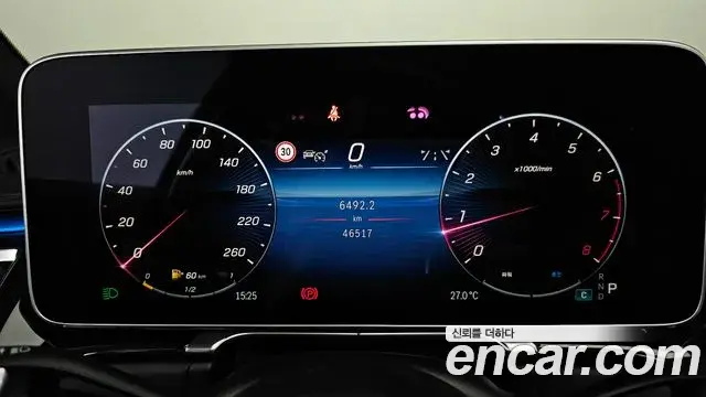 Mercedes-Benz S-Class 2021 — Photo 10/20