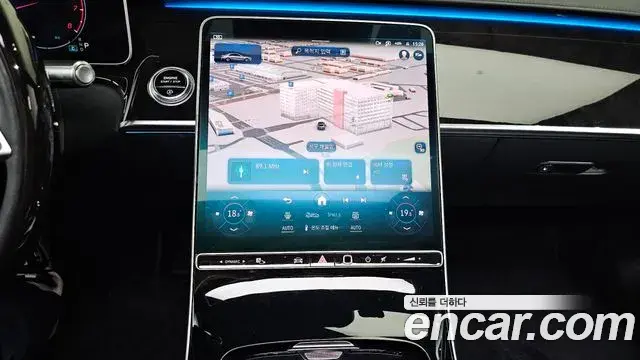 Mercedes-Benz S-Class 2021 — Photo 3/20
