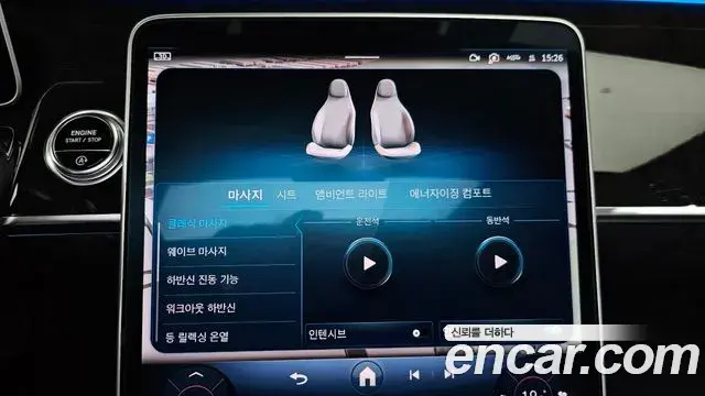 Mercedes-Benz S-Class 2021 — Photo 6/20