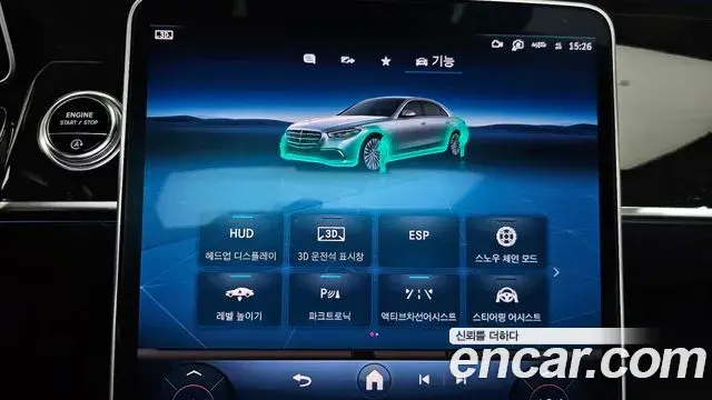 Mercedes-Benz S-Class 2021 — Photo 11/20