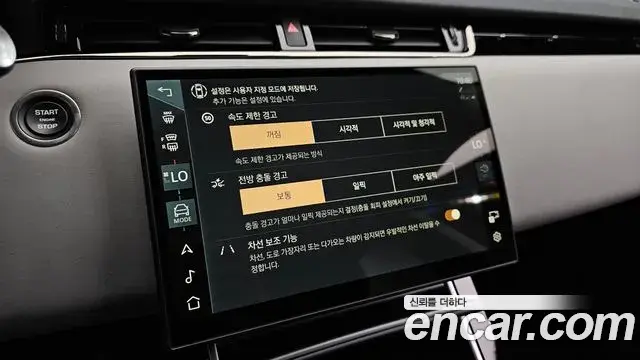 Land Rover Range Rover Evoque 2025 — ფოტო 17/31
