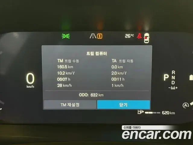 Volvo S90 2025 — Şəkil 15/20