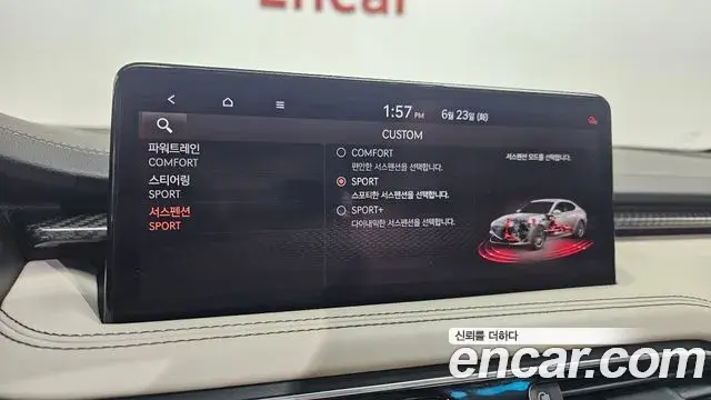 Genesis G70 2021 — ფოტო 30/35