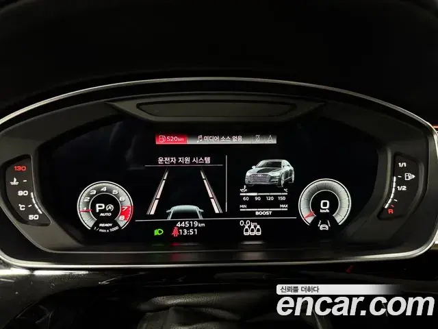 Audi S8 2021 — Photo 7/19