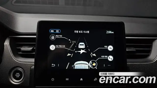 Renault Samsung XM3 2023 — Photo 13/30