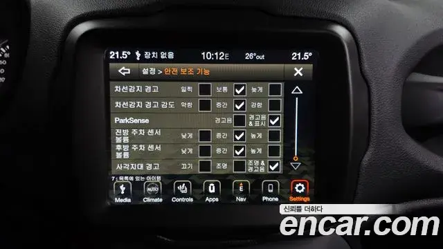 Jeep Renegade 2021 — ფოტო 14/31