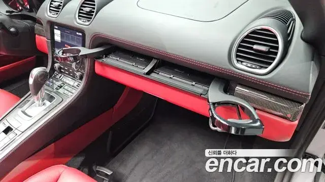 Porsche 718 Boxster 2021 — Şəkil 13/31