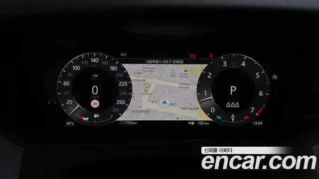 Land Rover Range Rover Velar 2026 — Photo 7/20