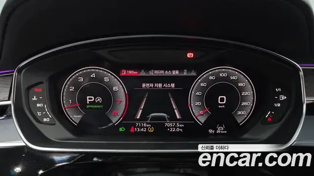 Audi A8 2023 — Photo 17/20
