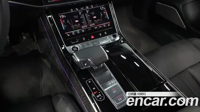 Audi A8 2023 — Photo 7/20