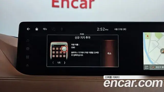 Genesis G80 2020 — ფოტო 21/40