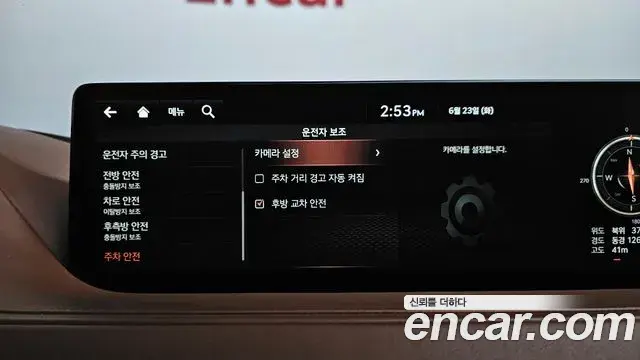 Genesis G80 2020 — ფოტო 13/40