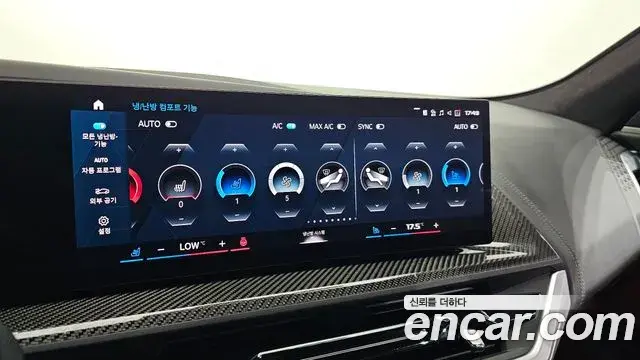BMW XM 2023 — Photo 25/35