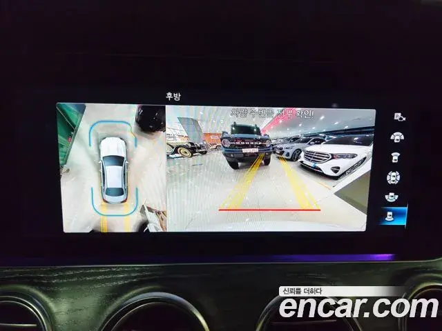 Mercedes-Benz E-Class 2022 — Şəkil 16/20