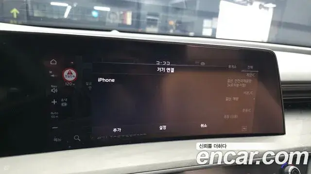 Kia K8 2021 — Photo 3/38