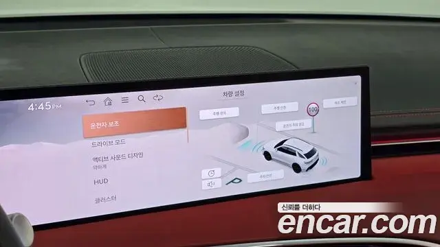 Genesis GV70 2024 — ფოტო 8/20