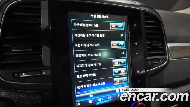 Renault Samsung QM6 2022 — Şəkil 7/20