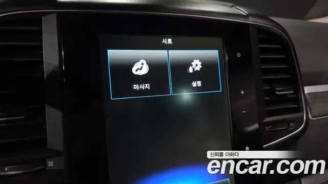Renault Samsung QM6 2022 — Şəkil 8/20