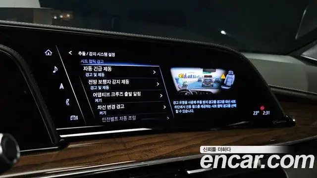 Cadillac Escalade 2023 — Photo 21/35