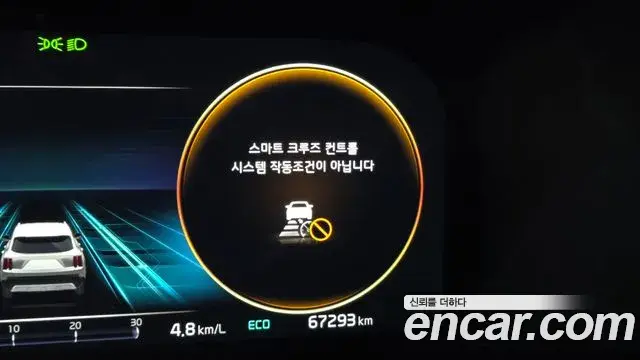 Kia Sorento 2022 — Photo 14/20