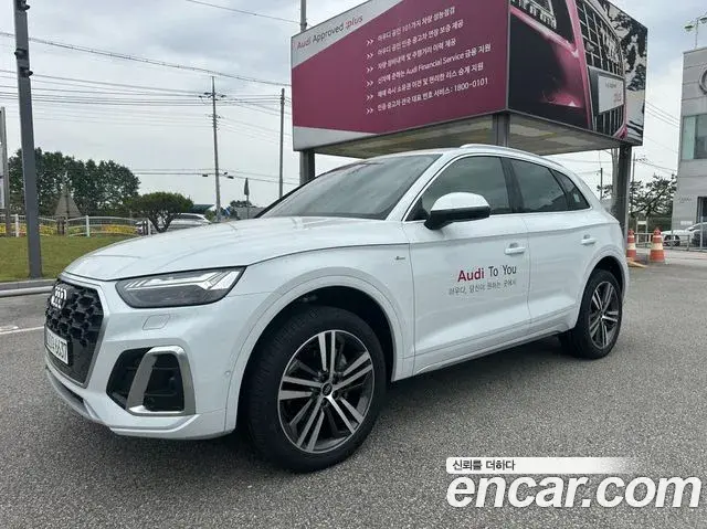 Audi Q5 2023 — ფოტო 6/17