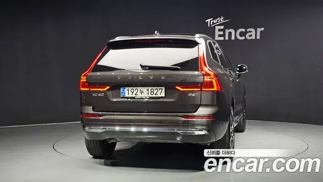 Volvo XC60 2023 — Şəkil 5/20
