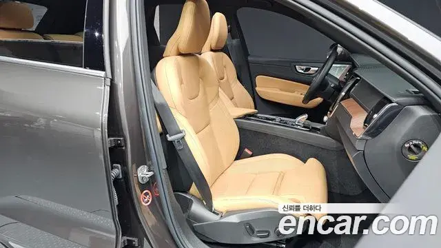 Volvo XC60 2023 — Şəkil 6/20